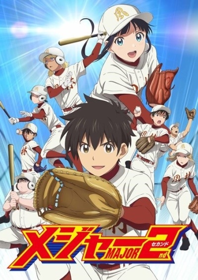 Major 2nd 2nd Season anime poster