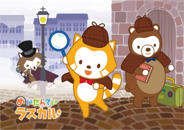 Meitantei Rascal anime poster