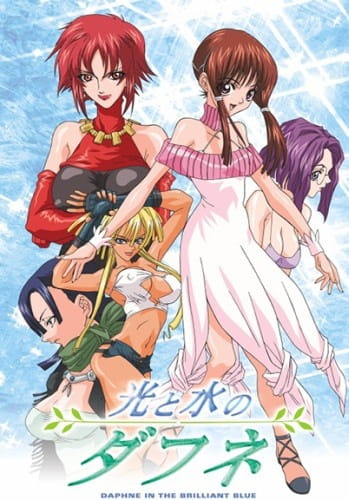 Daphne in the Brilliant Blue anime poster