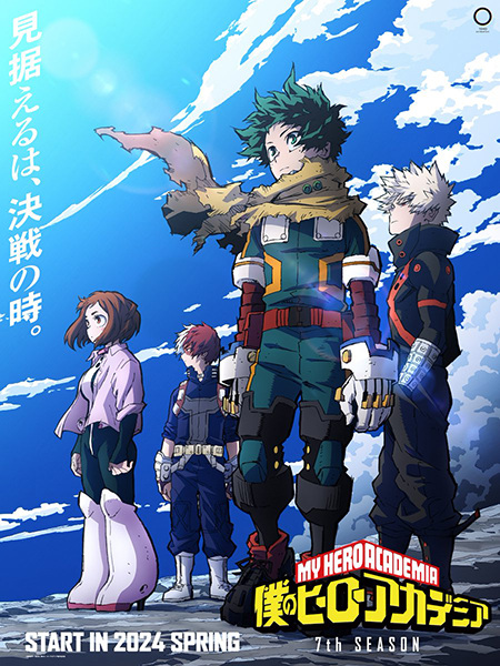 My Hero Academia Season 7 anime poster