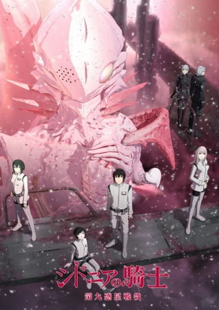 Knights of Sidonia: Battle for Planet Nine anime poster