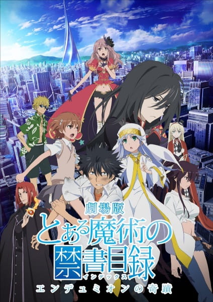 A Certain Magical Index the Movie: The Miracle of Endymion anime poster