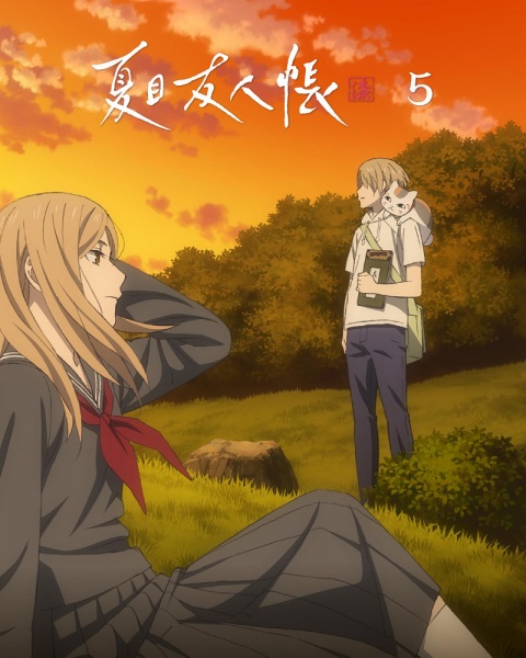 Natsume’s Book of Friends Season 7: The Outstretched Hand anime poster