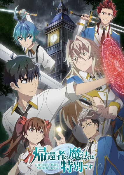 A Returner's Magic Should Be Special anime poster