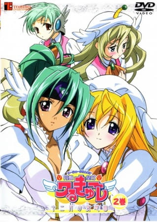 Ufo Ultramaiden Valkyrie 2: December Nocturne anime poster