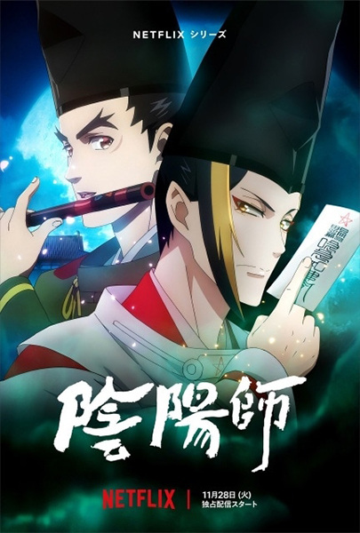 Onmyoji anime poster