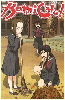 The Goddess Is a Middle School Student