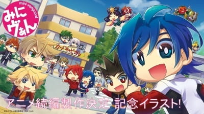 Mini Van 2nd Season anime poster
