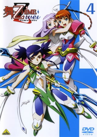 My-Otome Zwei anime poster