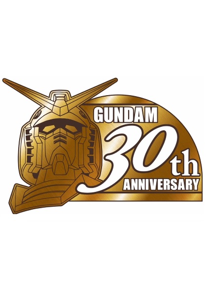 30th Gundam Perfect Mission anime poster
