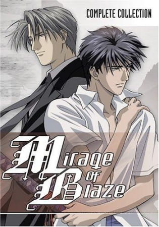 Mirage of Blaze anime poster