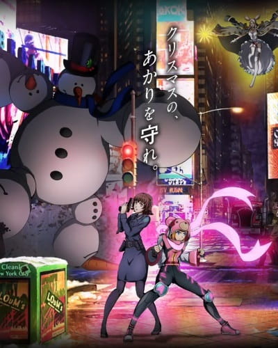 Sorcery in the Big City anime poster