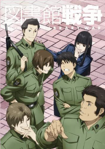 Library Wars anime poster