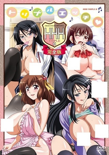 HHH Triple Ecchi Special anime poster