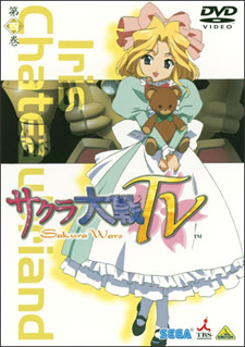 Sakura Taisen Special anime poster