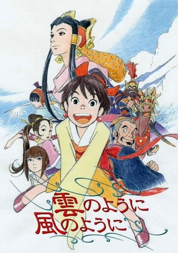 Like the Clouds, Like the Wind anime poster