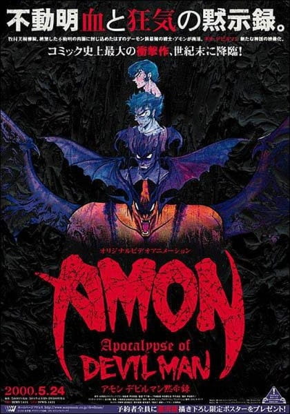 Amon: Apocalypse of Devilman anime poster