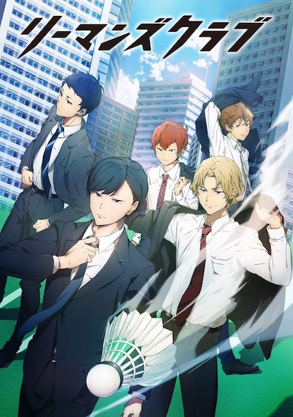 Salaryman's Club anime poster