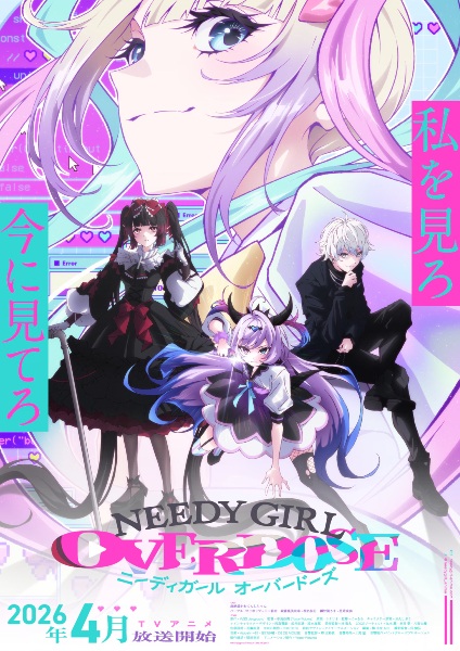 Needy Girl Overdose anime poster