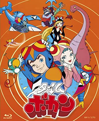 Time Fighters anime poster