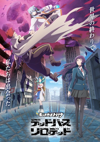 Monster Strike: Deadverse Reloaded anime poster