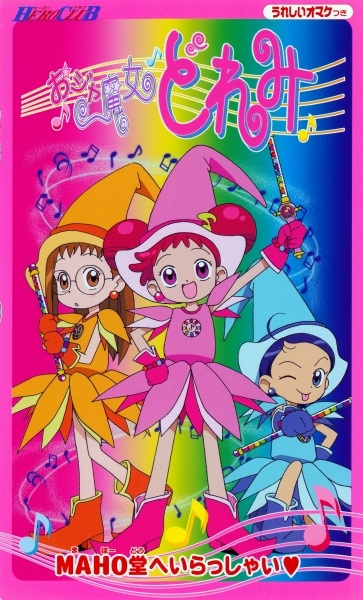 Magical Doremi Recaps anime poster