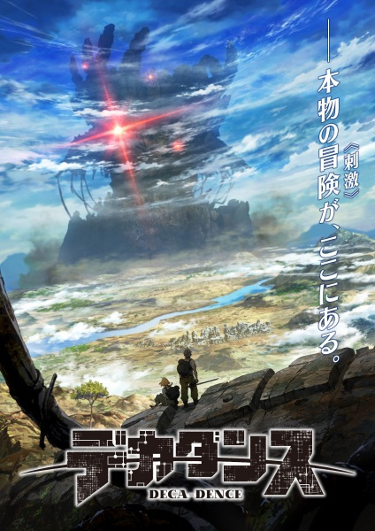 Deca-Dence: Install anime poster