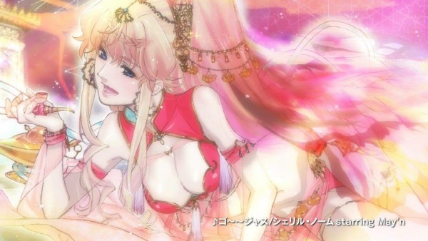 Gooorgeous anime poster