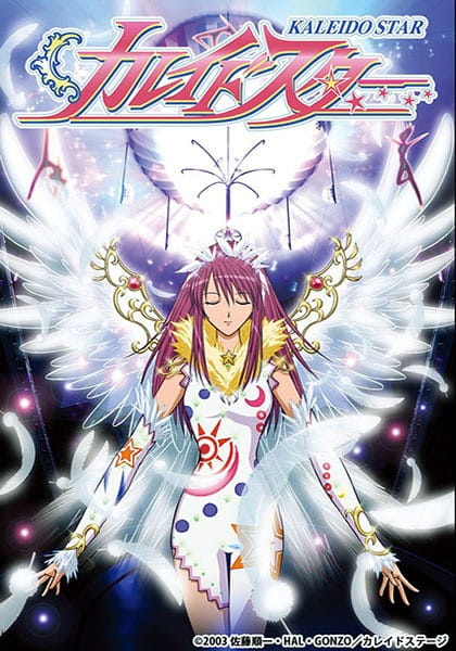 Kaleido Star anime poster