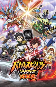 Battle Spirits: Sword Eyes Gekitouden anime poster