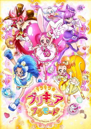 Kirakira Pretty Cure a La Mode anime poster