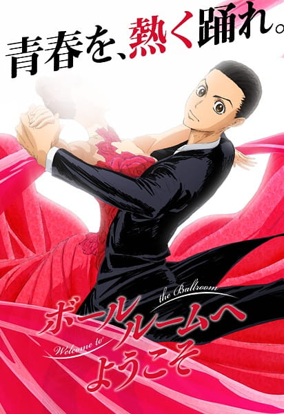 Welcome to the Ballroom anime poster