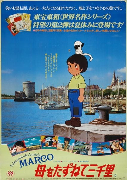 Haha Wo Tazunete Sanzenri (Movie) anime poster