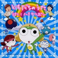 Chibi Kero: Secret of the Kero Ball!? anime poster