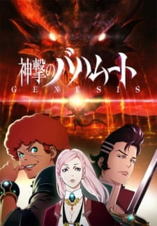 Shingeki No Bahamut: Genesis - Roundup