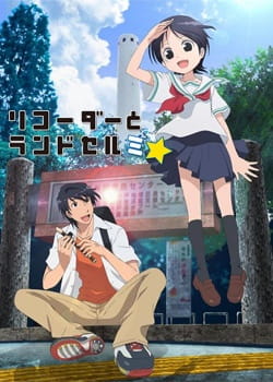 Recorder and Randsell Mi anime poster