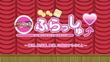 Shin Koihime†Musou: Otome Tairan OVA Omake anime poster