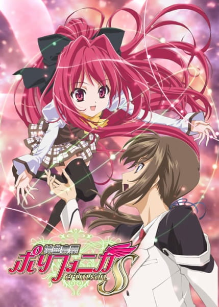 Polyphonica Crimson S anime poster