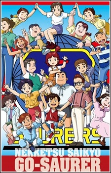 Nekketsu Saikyou Go-Saurer anime poster