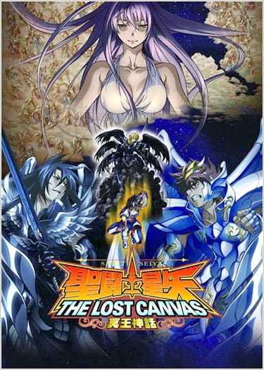 Saint Seiya: The Lost Canvas 2 anime poster