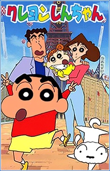 Shin Chan anime poster