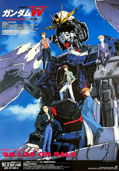 Mobile Suit Gundam Wing: Endless Waltz anime poster