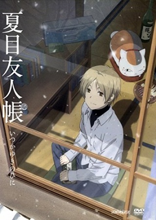 Natsume’s Book of Friends: On a Certain Snowy Day anime poster