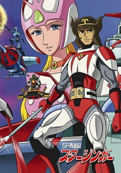 Spaceketeers anime poster