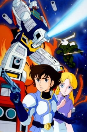 Video Warrior Laserion anime poster
