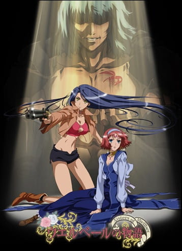 Sisters of Wellber Zwei anime poster