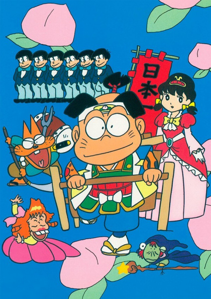 Osomatsu-Kun (1988): Appare! Chibita No Onitaiji Zansu anime poster