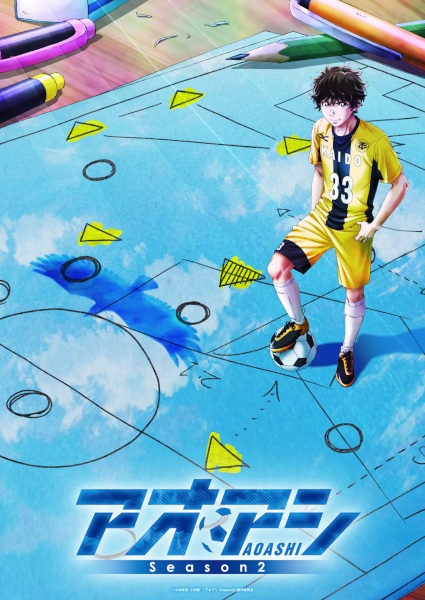 Aoashi Season 2 anime poster