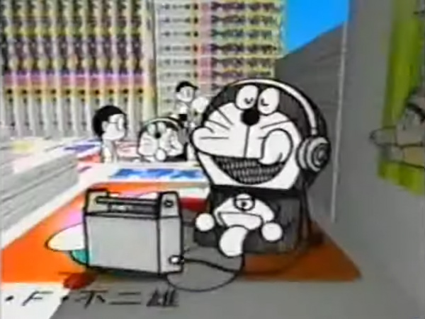 From a Distance anime poster