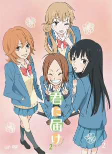 Kimi Ni Todoke: From Me to You Season 2 - Mini Theater